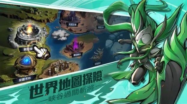 暗影傳說截圖(2)