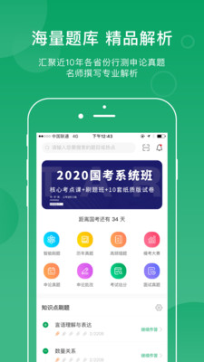 小麥在線截圖(1)