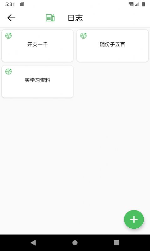 books時間管理截圖(2)