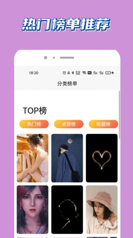 腐漫畫(huà)壁紙截圖(1)