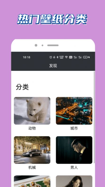腐漫畫(huà)壁紙截圖(3)