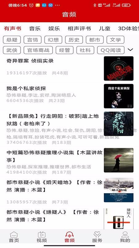 學為樂截圖(2)