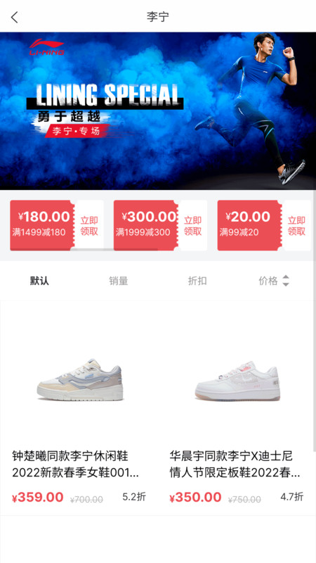 Skr潮購截圖(3)
