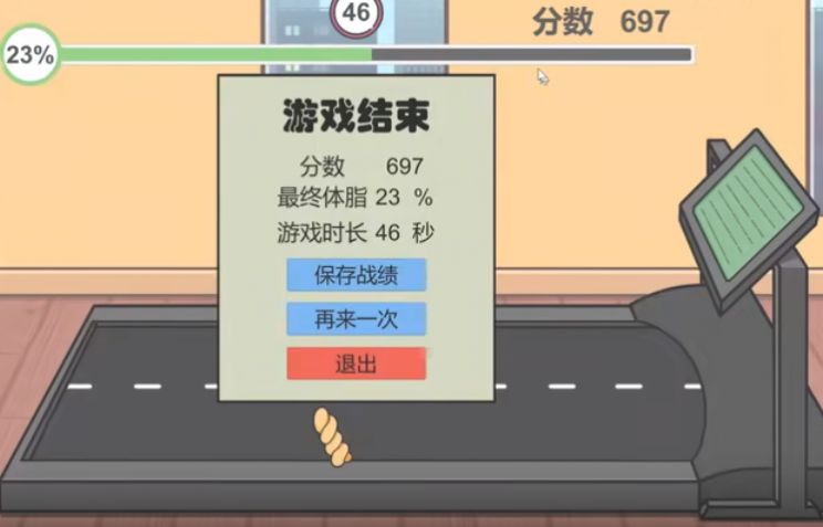 妹說(shuō)就是零卡截圖(4)