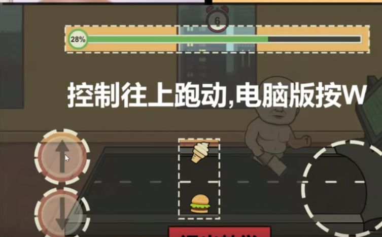 妹說(shuō)就是零卡截圖(2)
