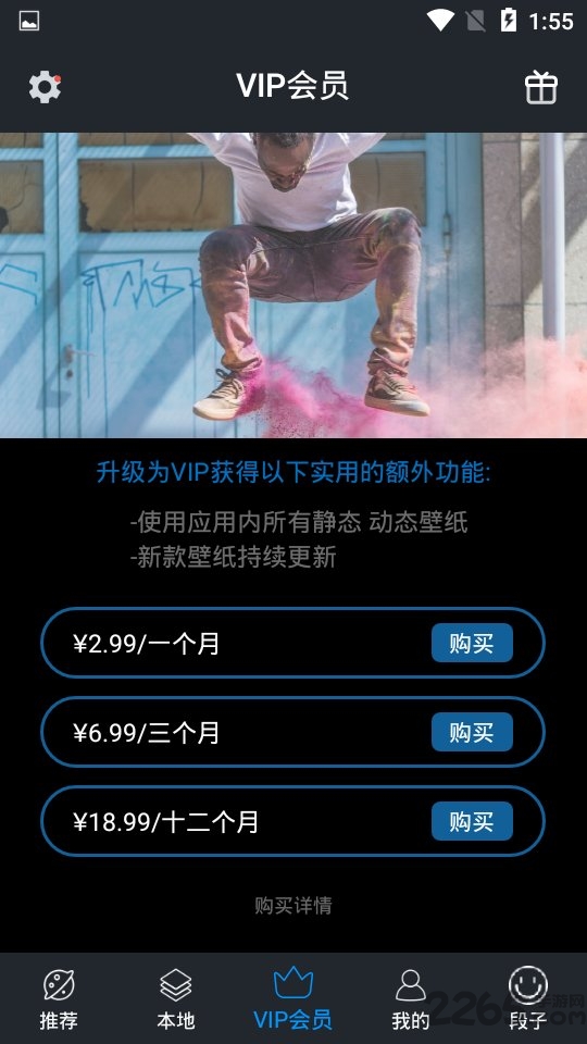 歐萌手機壁紙截圖(3)