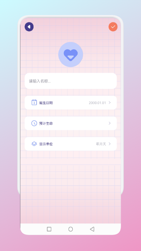 非常普通的普通筆記截圖(4)