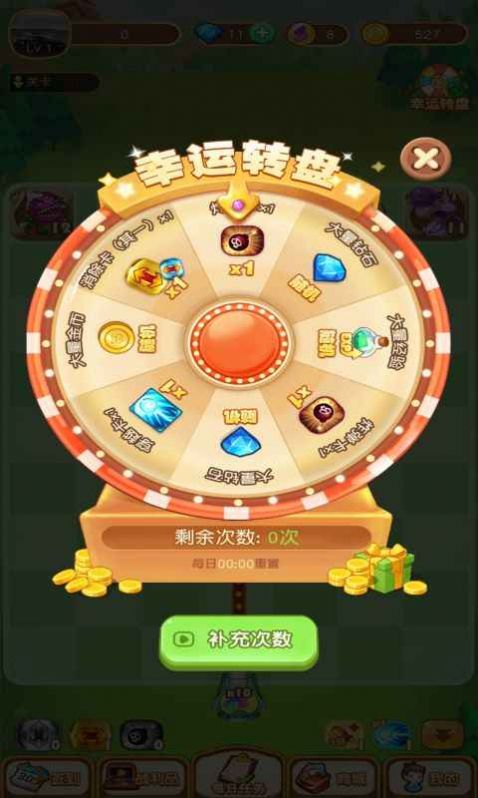 極速?zèng)_關(guān)王截圖(3)