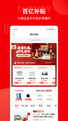 多多團(tuán)長(zhǎng)截圖(3)