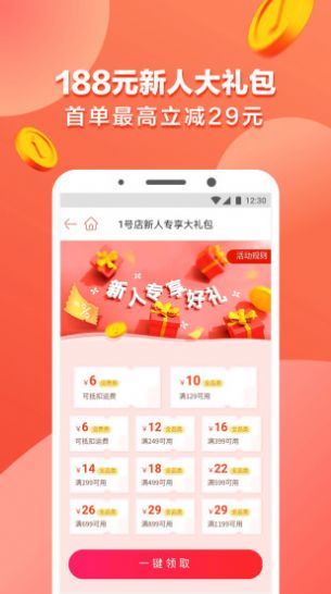 古金商貿(mào)截圖(3)