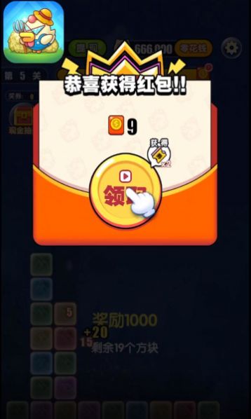 百萬(wàn)金雞截圖(4)