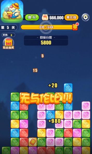 百萬(wàn)金雞截圖(2)