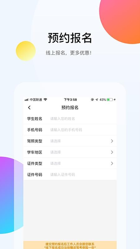 51小晶靈截圖(3)