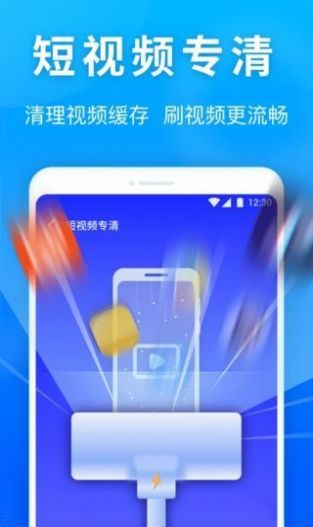 銀河內存管家截圖(1)
