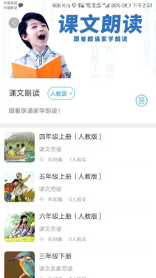 聽(tīng)見(jiàn)時(shí)代截圖(2)