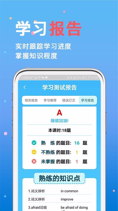 書本紀(jì)截圖(1)