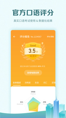 托?？紳M分截圖(1)
