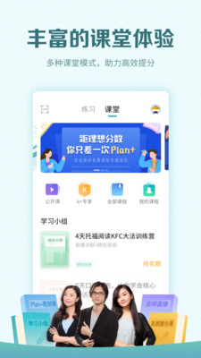 托福考滿分截圖(3)