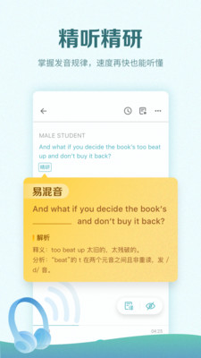 托?？紳M分截圖(2)