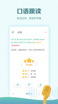 托?？紳M分截圖(4)