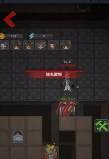 噩夢醫(yī)院截圖(1)