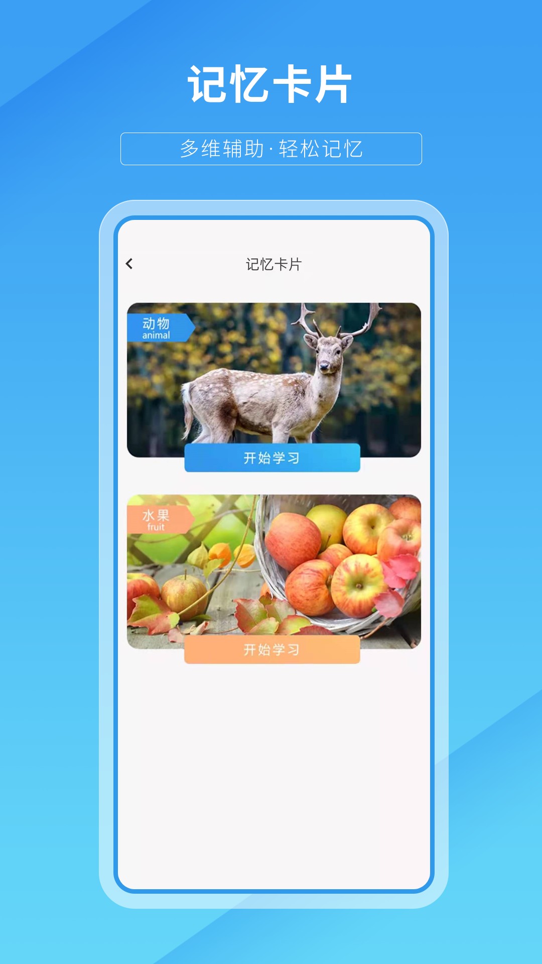 輕松英語(yǔ)截圖(3)