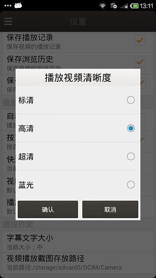 戀戀影視免費(fèi)版截圖(2)