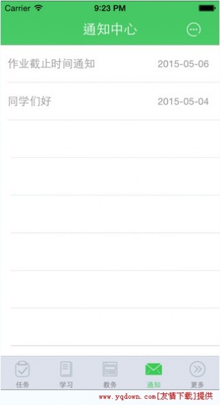青書學堂期末考試答案大全在線截圖(4)