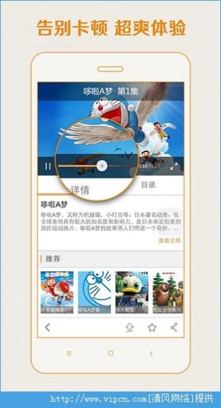 愛動漫vip會員賬號共享截圖(3)