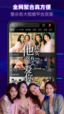 木瓜影視大全免費版截圖(3)