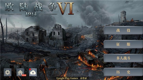 歐陸戰(zhàn)爭(zhēng)6無(wú)限資源修改器截圖(1)