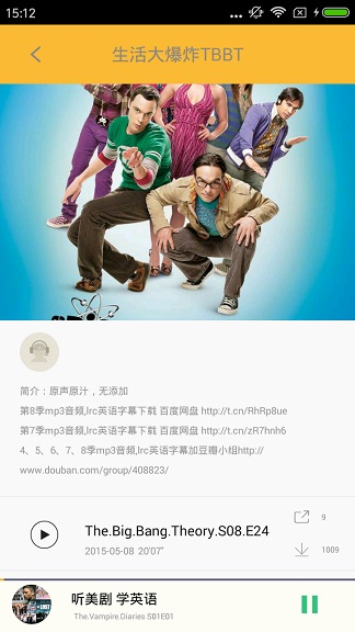 草莓影視高清免費(fèi)版截圖(1)
