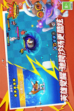 野蠻人大作戰(zhàn)無敵修改器截圖(4)
