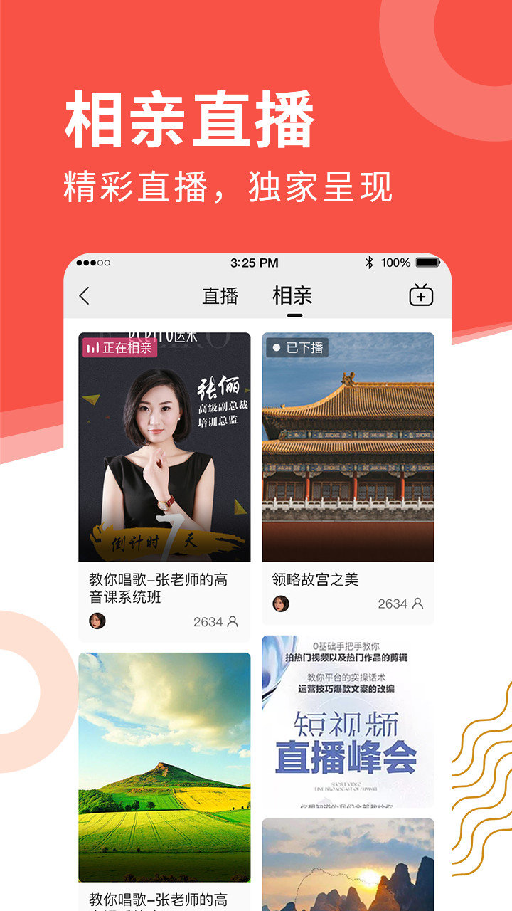 老來網(wǎng)全國社保養(yǎng)老身份認(rèn)證入口截圖(4)
