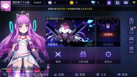300大作戰(zhàn)無限點(diǎn)券版截圖(4)