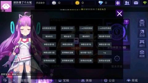 300大作戰(zhàn)無限點(diǎn)券版截圖(3)