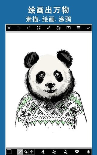 PicsArt Photo Studio安卓版截圖(1)