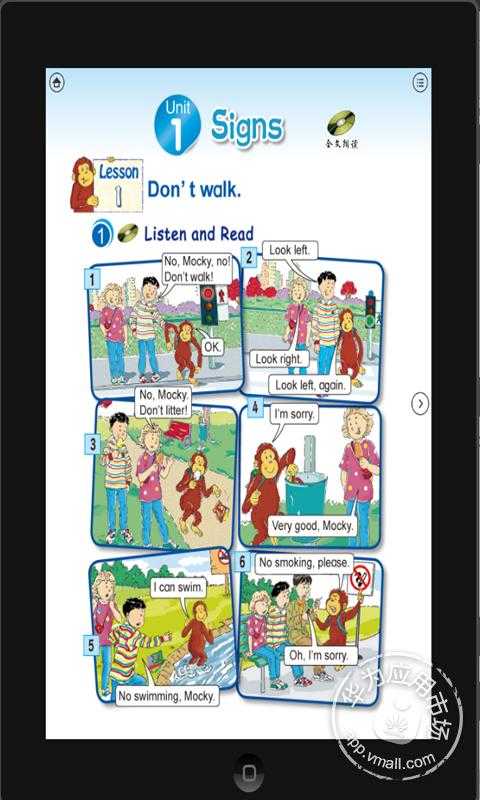 小學(xué)英語四年級(jí)上冊(cè)Unit 1截圖(2)