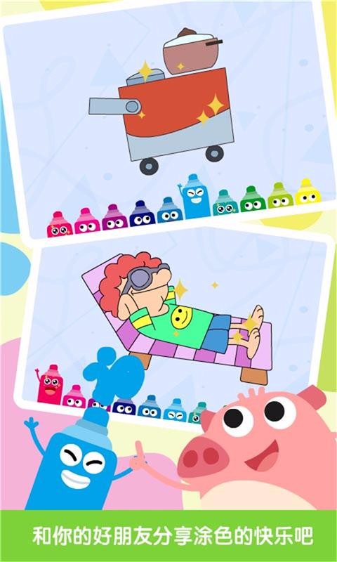 幼兒英語ABC截圖(3)