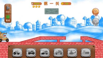 造路夢(mèng)想家截圖(4)