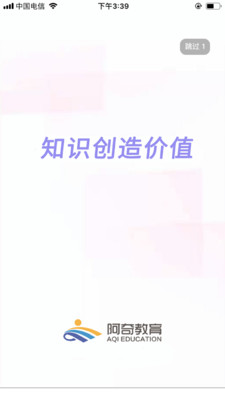 一級(jí)注冊(cè)消防題庫(kù)截圖(2)