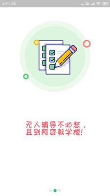 一級(jí)注冊(cè)消防題庫(kù)截圖(3)