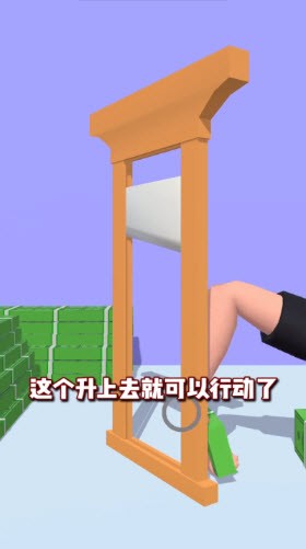 失控手臂截圖(1)