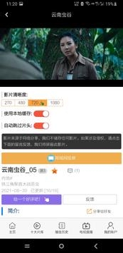 鯨魚(yú)影視tv電視版最新版本截圖(5)