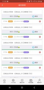 鯨魚(yú)影視tv電視版最新版本截圖(3)