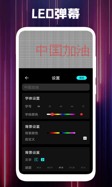 飯團小燈應(yīng)援截圖(3)