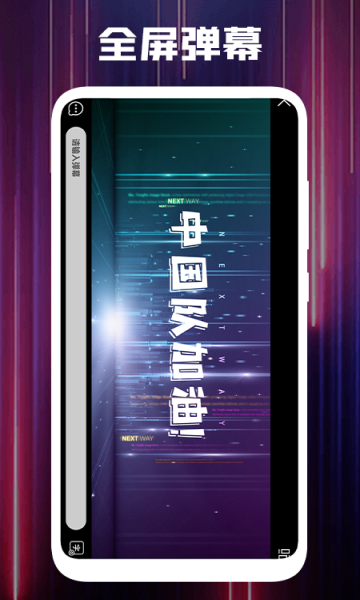 飯團小燈應(yīng)援截圖(2)