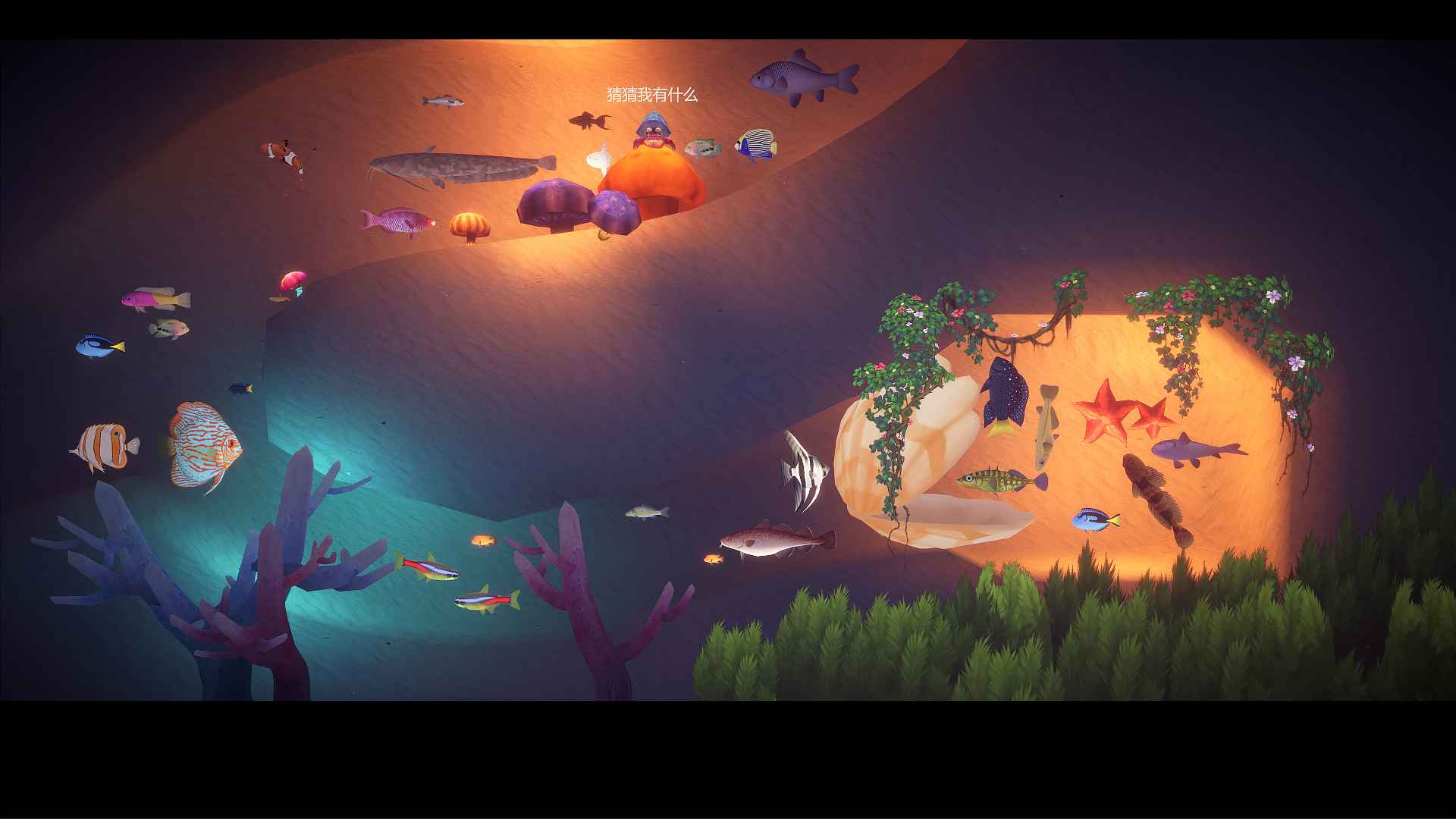 一只魚截圖(1)