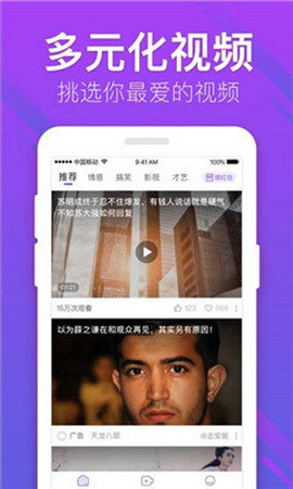 友色視頻免費(fèi)高清版截圖(2)