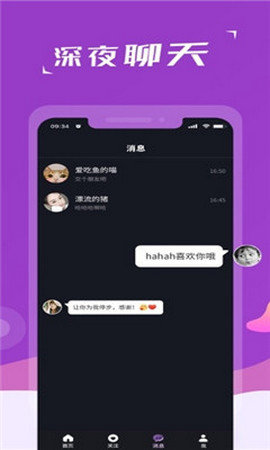 友色視頻免費(fèi)高清版截圖(3)